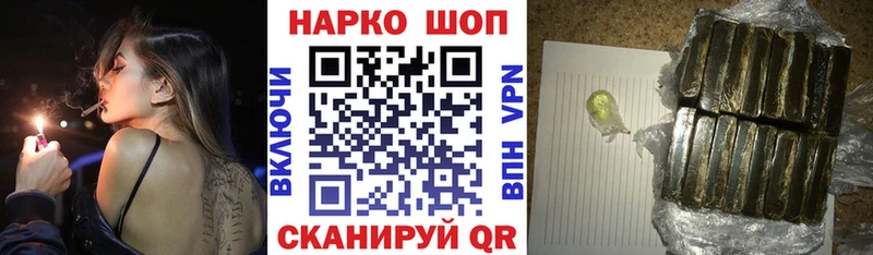 Купить наркотики сайты Елец Cocaine Бошки Шишки ЭКСТАЗИ ГАШ Меф мяу мяу
