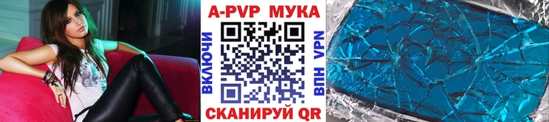 A-PVP СК  где купить наркотик  Елец 
