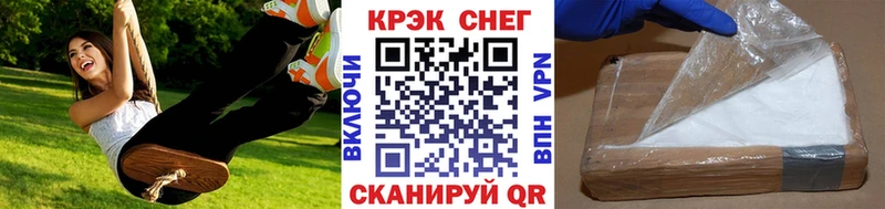 COCAIN Fish Scale  Елец 