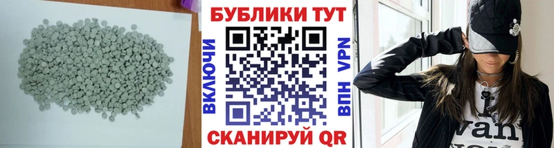 Экстази MDMA  что такое   Елец 