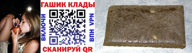 Гашиш убойный Елец