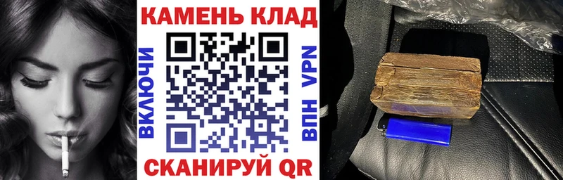ГАШИШ гарик  наркотики  Елец 