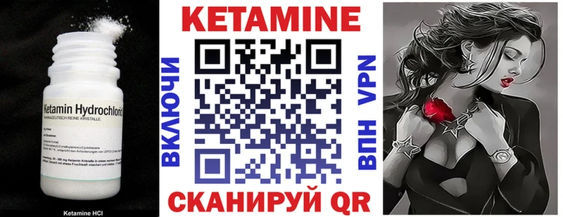 магазин продажи наркотиков Елец КЕТАМИН ketamine