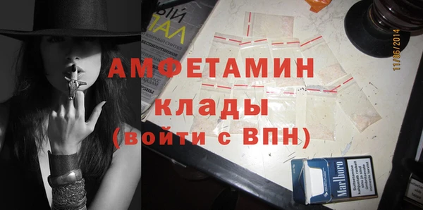 меф VHQ Вязники