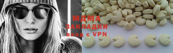 МДПВ Вязьма