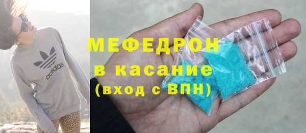 меф VHQ Вязники