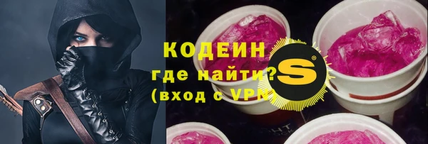 меф VHQ Вязники