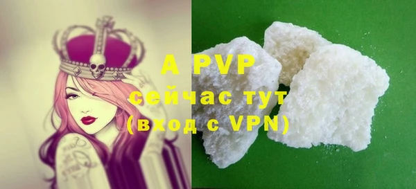 меф VHQ Вязники