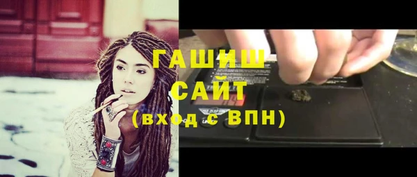 прущий лед Вяземский
