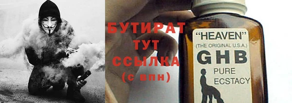 марки nbome Волоколамск