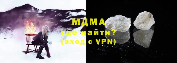 МДМА Покачи