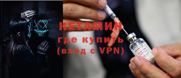 прущий лед Вяземский