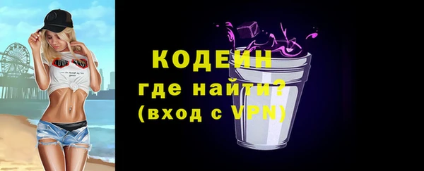 меф VHQ Вязники