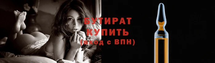 прущий лед Вяземский