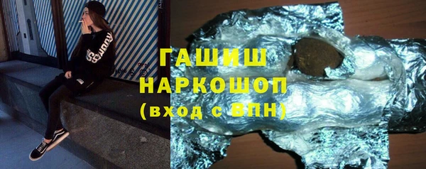прущий лед Вяземский