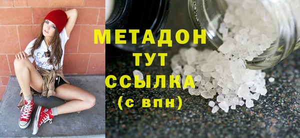 меф VHQ Вязники