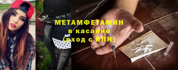 меф VHQ Вязники