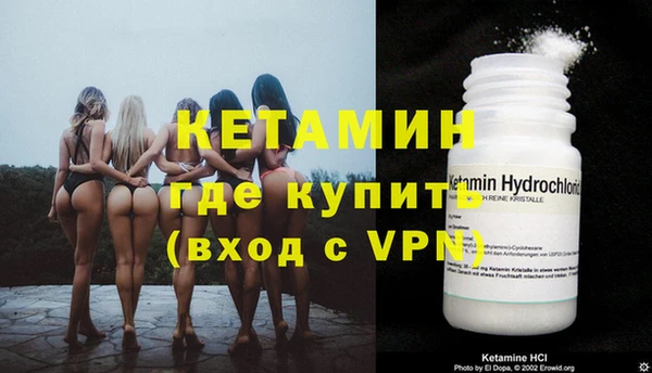 прущий лед Вяземский