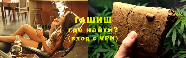 мяу мяу мука Володарск