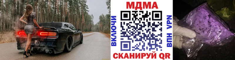 MDMA Molly  Елец 